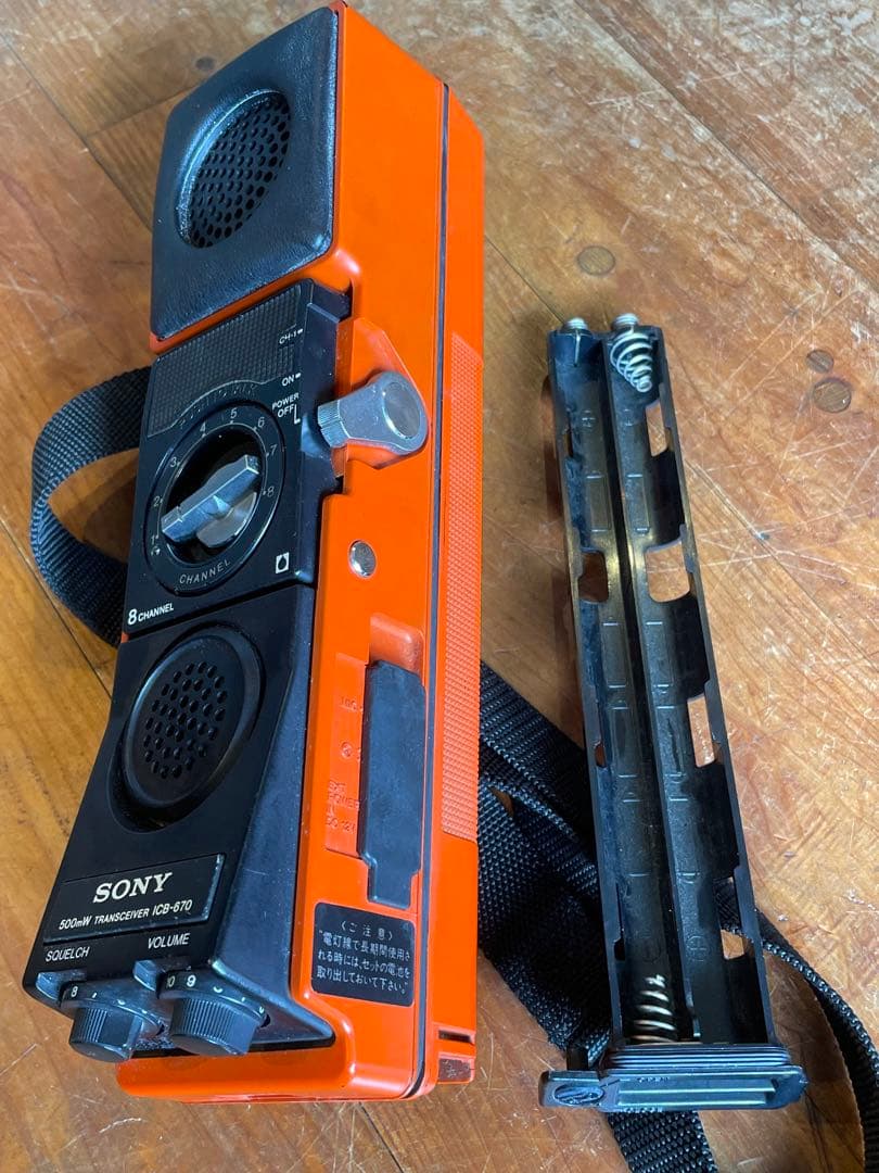 本気の値下げしちゃうよ❣️SONY ソニー トランシーバー ICB-670 無線機