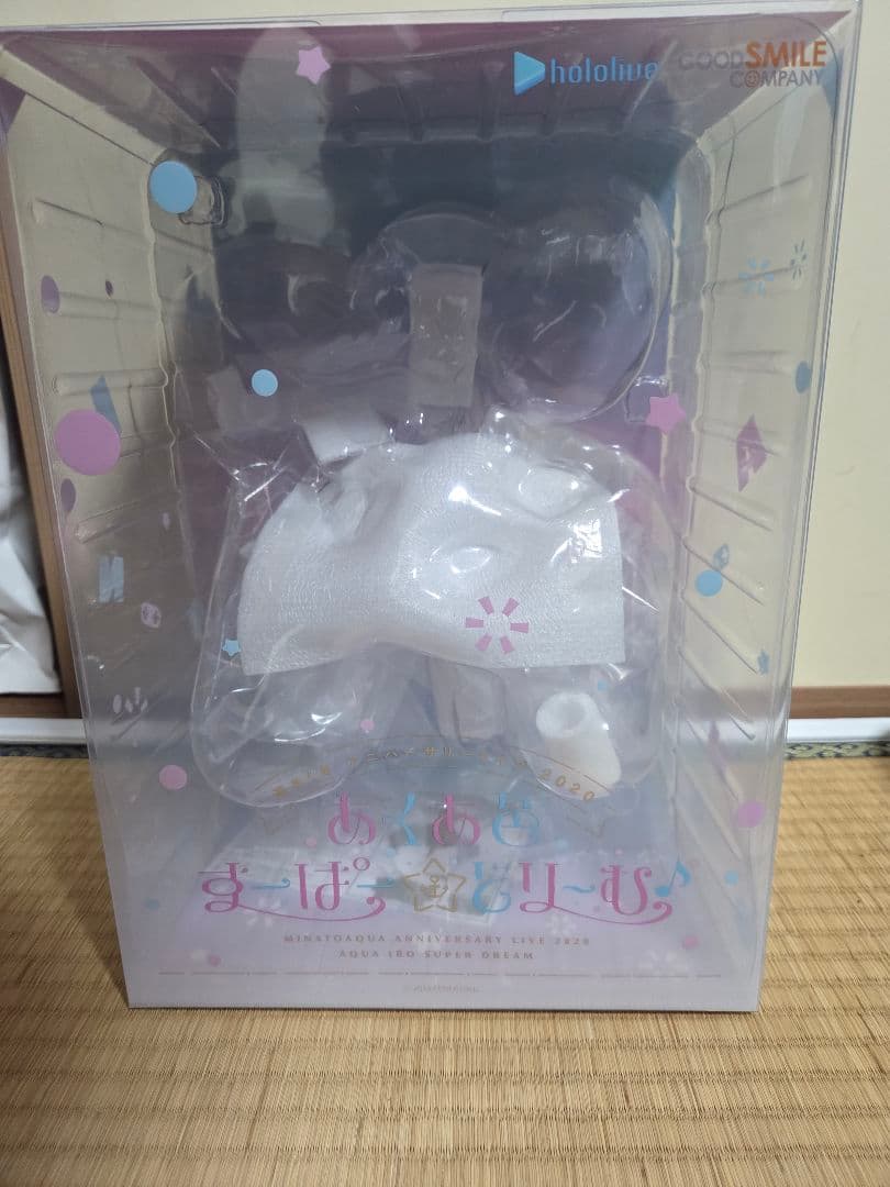 湊あくあ あくあ色すー ぱー☆どり~む♪ Ver