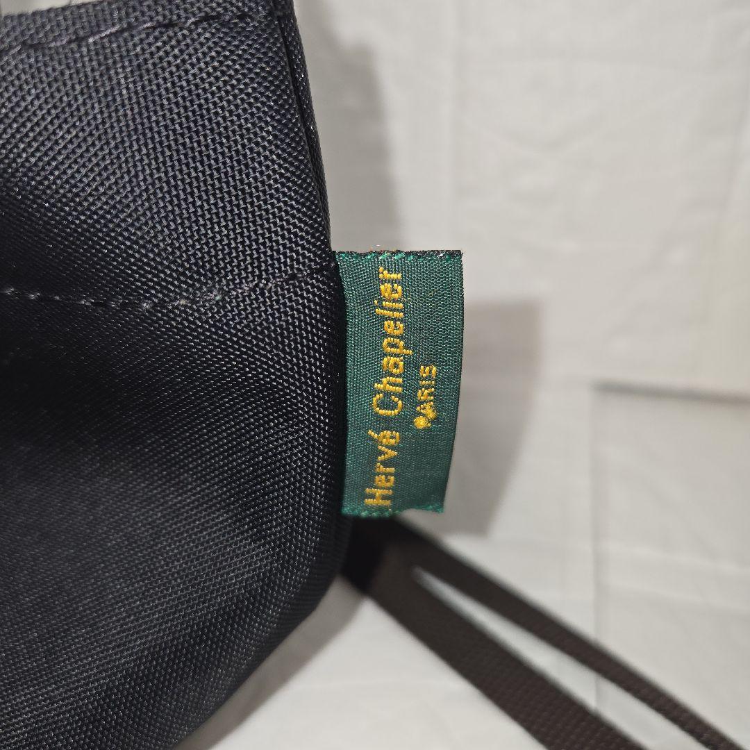 フランス製　エルベシャプリエHERVE CHAPELIERミニショルダーバッグ