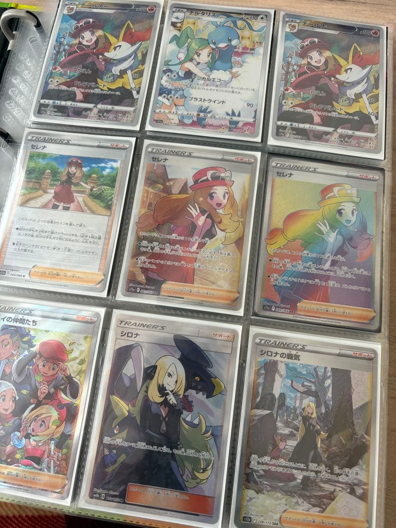 ポケモンカード　コレクションまとめ売り　引退品