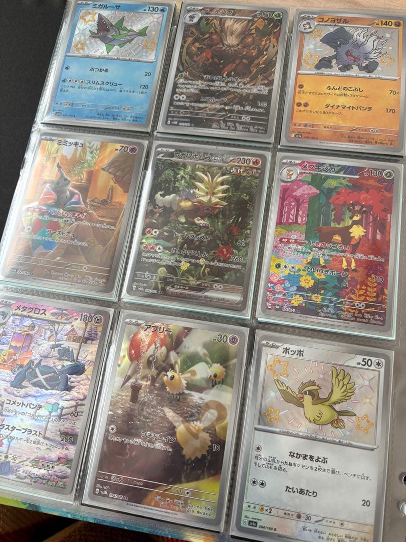 ポケモンカード　コレクションまとめ売り　引退品