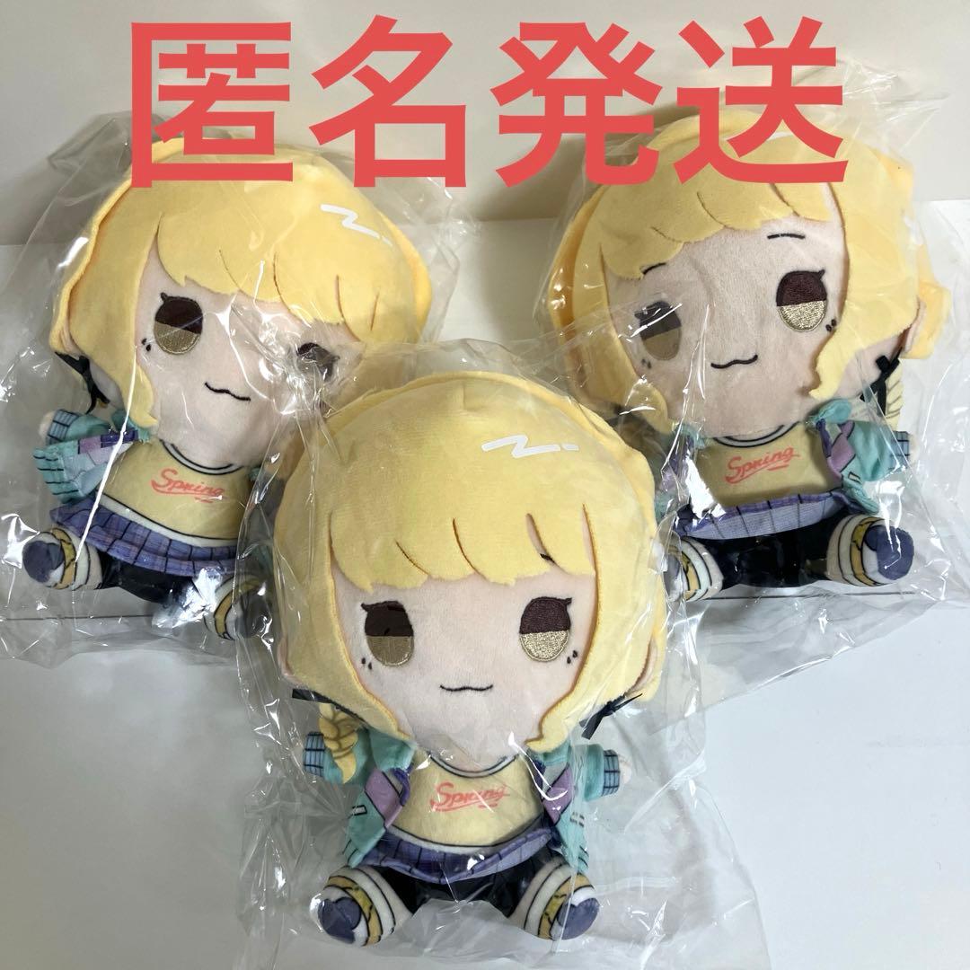 学園アイドルマスター もちどる 藤田ことね Loppi・HMV限定 3個 ㉓