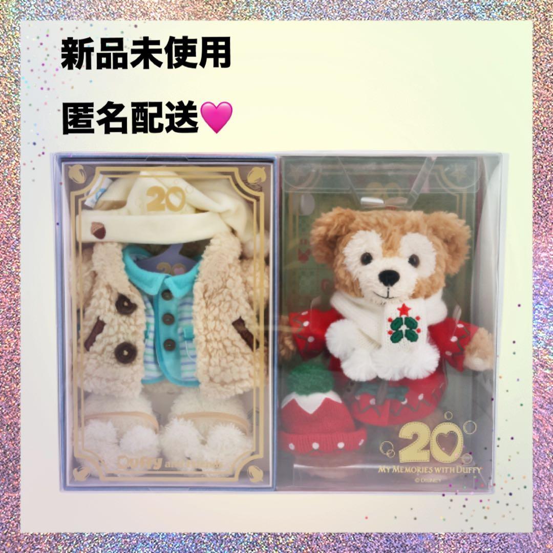 ‪☆ダッフィー アニバーサリー・セレクションBOX 20周年 4