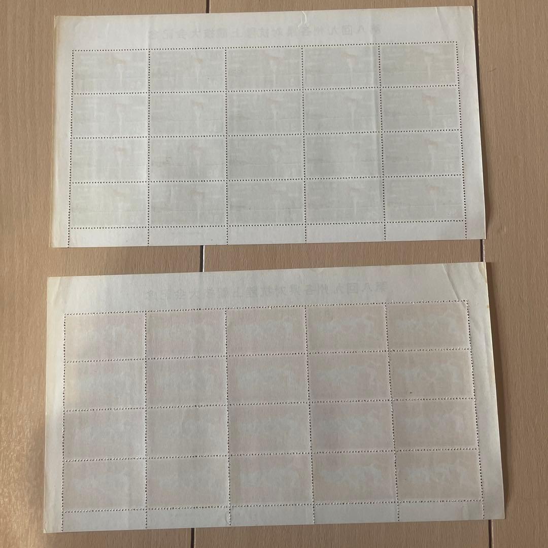 琉球郵便　希少　陸上競技大会祈念　2シート