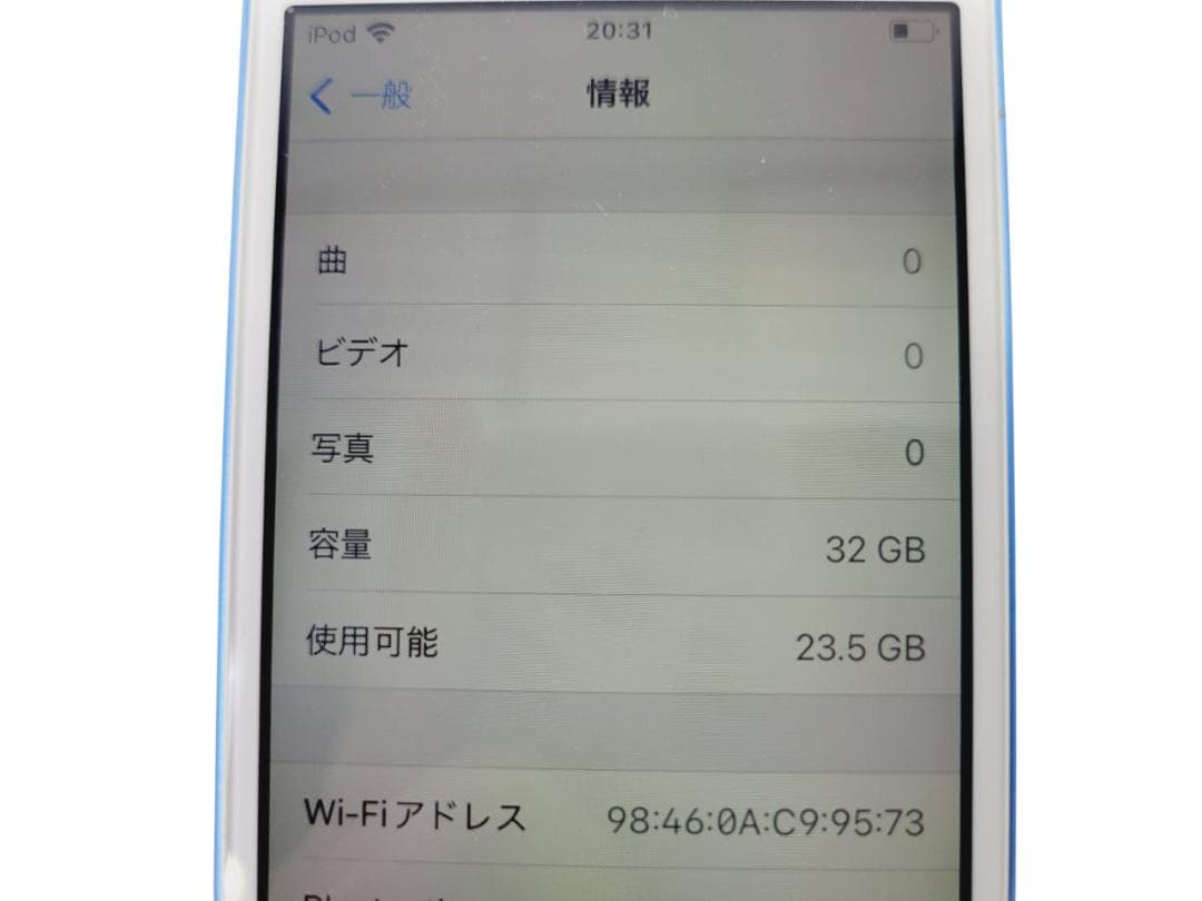 iPod touch 第7世代 32GB MVHU2J/A ブルーカラー