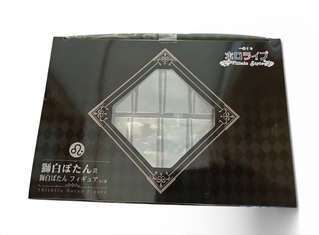 一番くじ 獅白ぼたん フィギュア、缶バッジ等セット売り