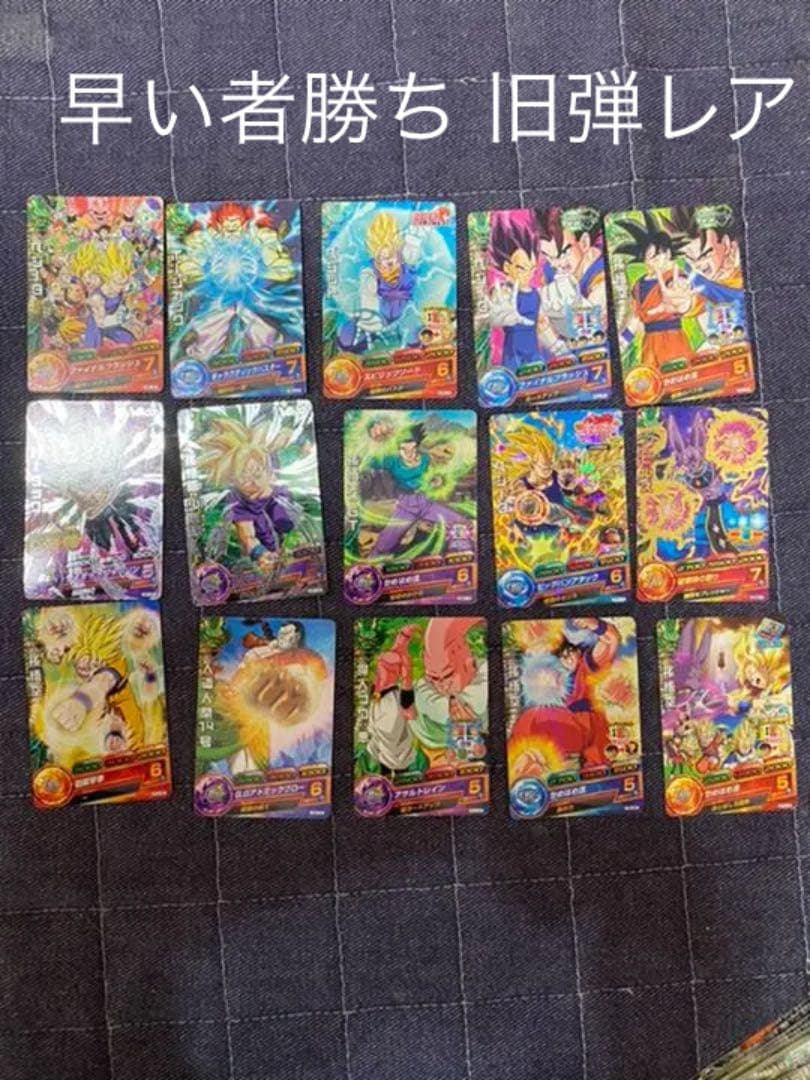 ドラゴンボールヒーローズ  プロモーション カードダス P 旧弾