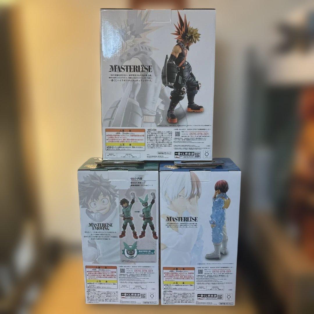 ヒロアカ 一番くじ Begi the HERO! フィギュア3体セット