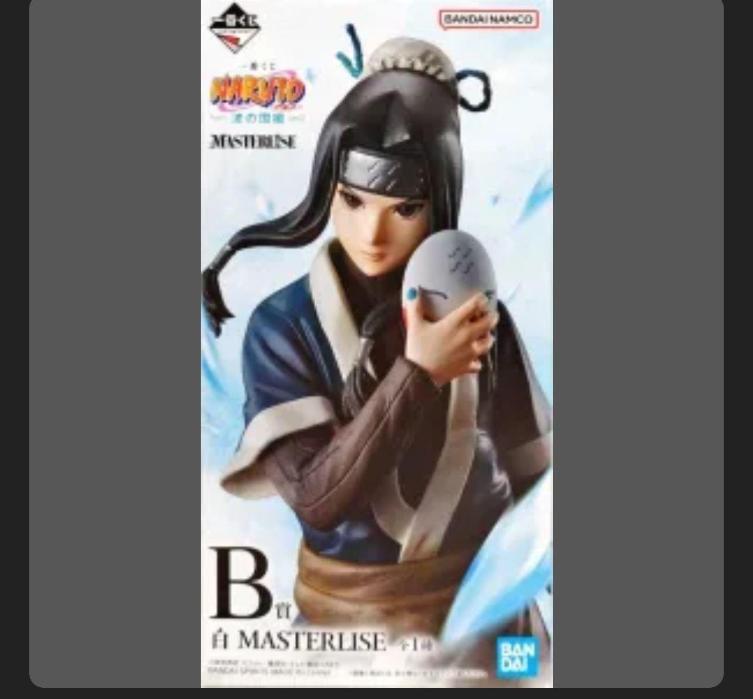 一番くじオンライン限定NARUTO波の国編ABC 賞セット販売