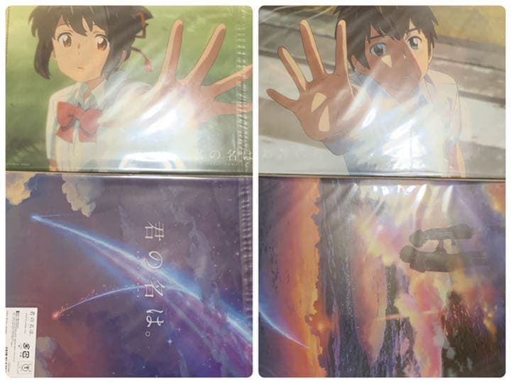「 君の名は。」「言の葉の庭」「秒速５センチメートル」グッズ合計１２点