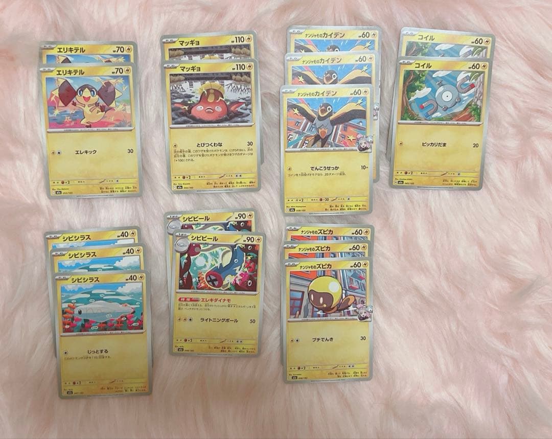 ポケモンカード バラ売り