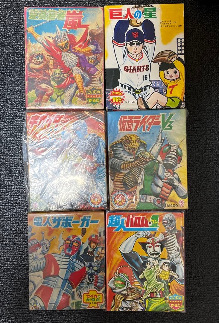 【当時物・貴重】変身忍者嵐　巨人の星　キカイダー　仮面ライダーV3