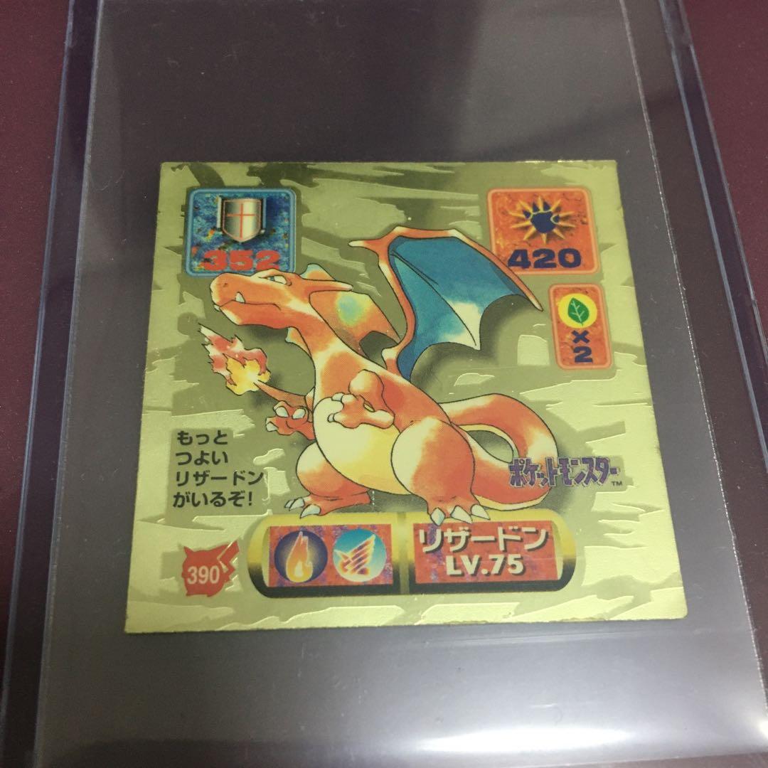 ポケモン　シール　リザードン