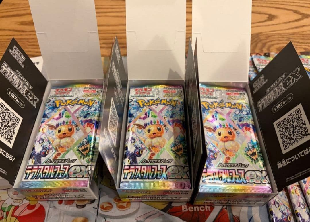 テラスタルフェス　4box ペリなし