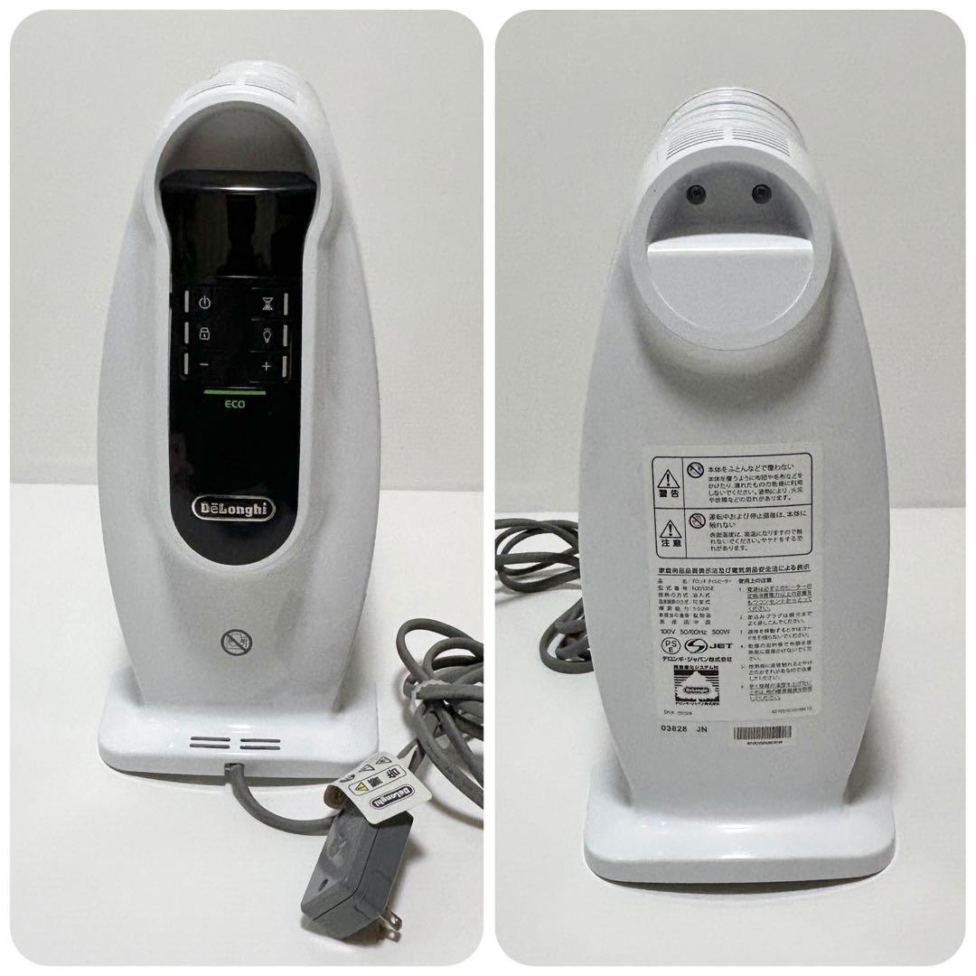 デロンギ　オイルヒーター NJ0505E【1〜3畳用】