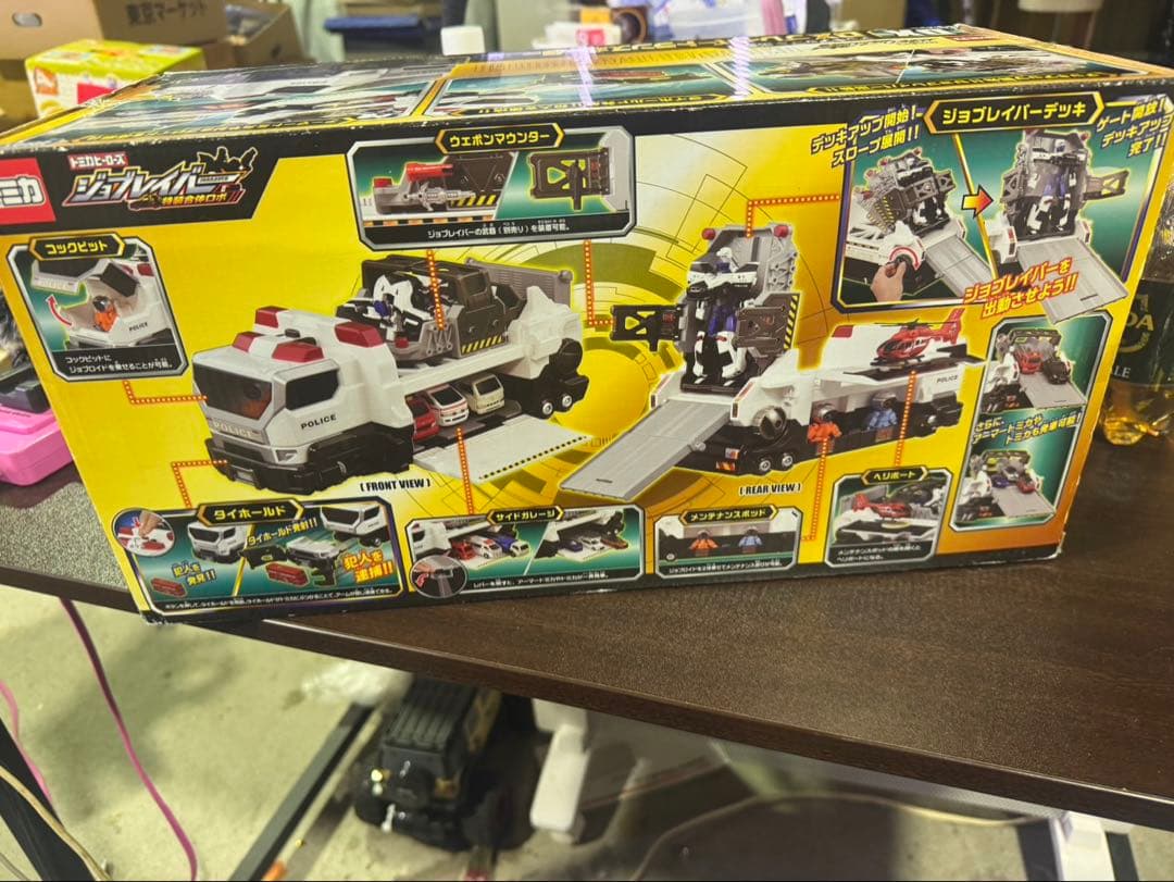 s1338 ジョブレイバー デッキアップ & 出動! DXブレイバートランス