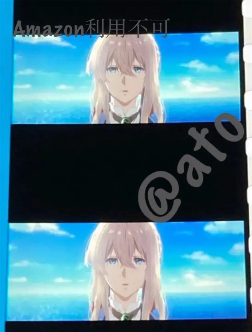 ヴァイオレットエヴァーガーデン_43フィルム海への讃歌表情UP映画特典希少