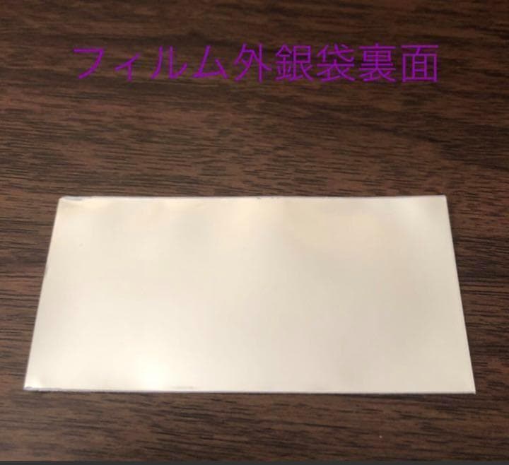 ヴァイオレットエヴァーガーデン_43フィルム海への讃歌表情UP映画特典希少