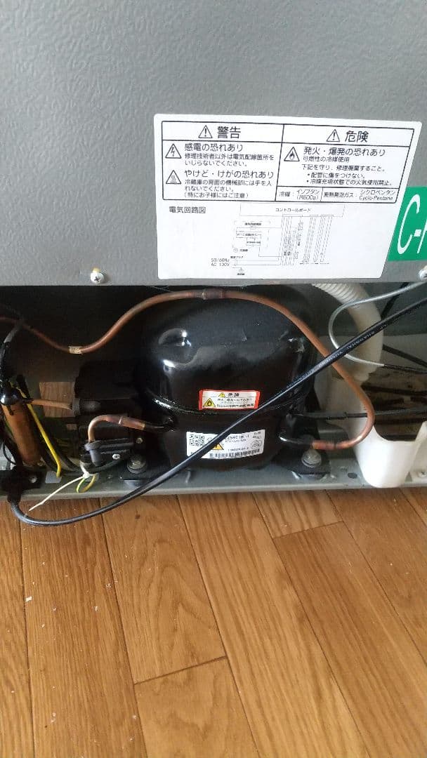 マクゼン冷凍冷蔵庫（お引き取り限定）今週で終了！！