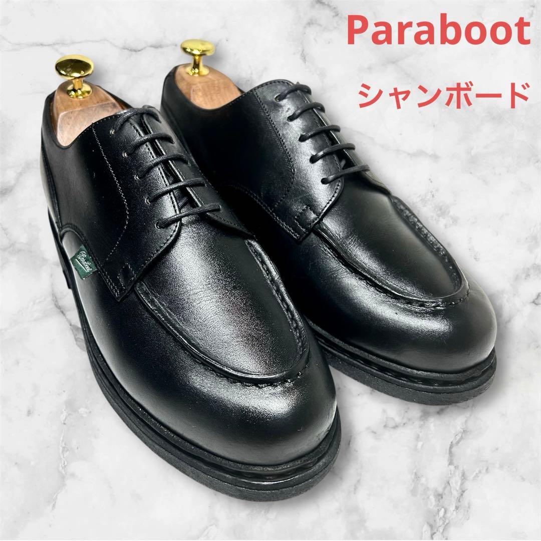 Paraboot パラブーツ　シャンボード UK7約25.5センチ