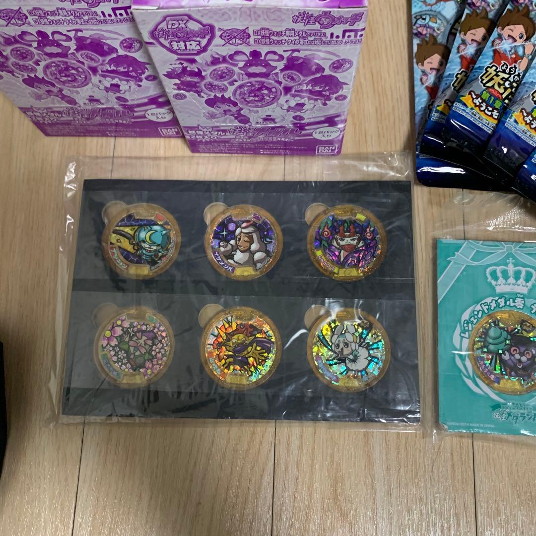 も*ん様 妖怪ウォッチ メダル 未開封 まとめ売り