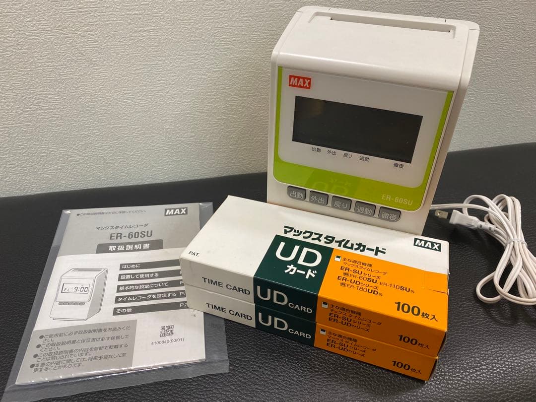 MAXタイムレコーダー ER-60SU