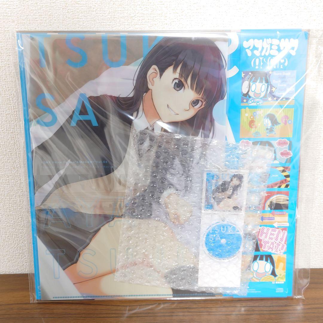 アマガミ　絢辻詞　限定版　ASMRボイスドラマ　LPレコード　ジャケット仕様CD