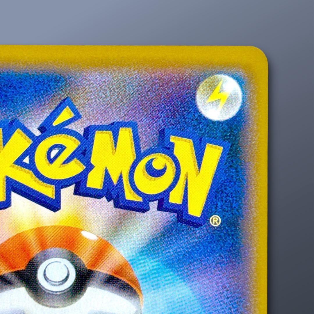 はくばバドレックスVMAX HR : SA S6H 白銀のランス 085/070