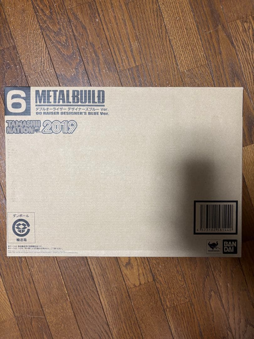 てんこく。　部品不足あり　メタルビルド ダブルオーライザーデザイナーズブル