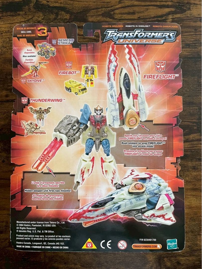 トランスフォーマー　ユニバース　未開封　ファイヤーフライト