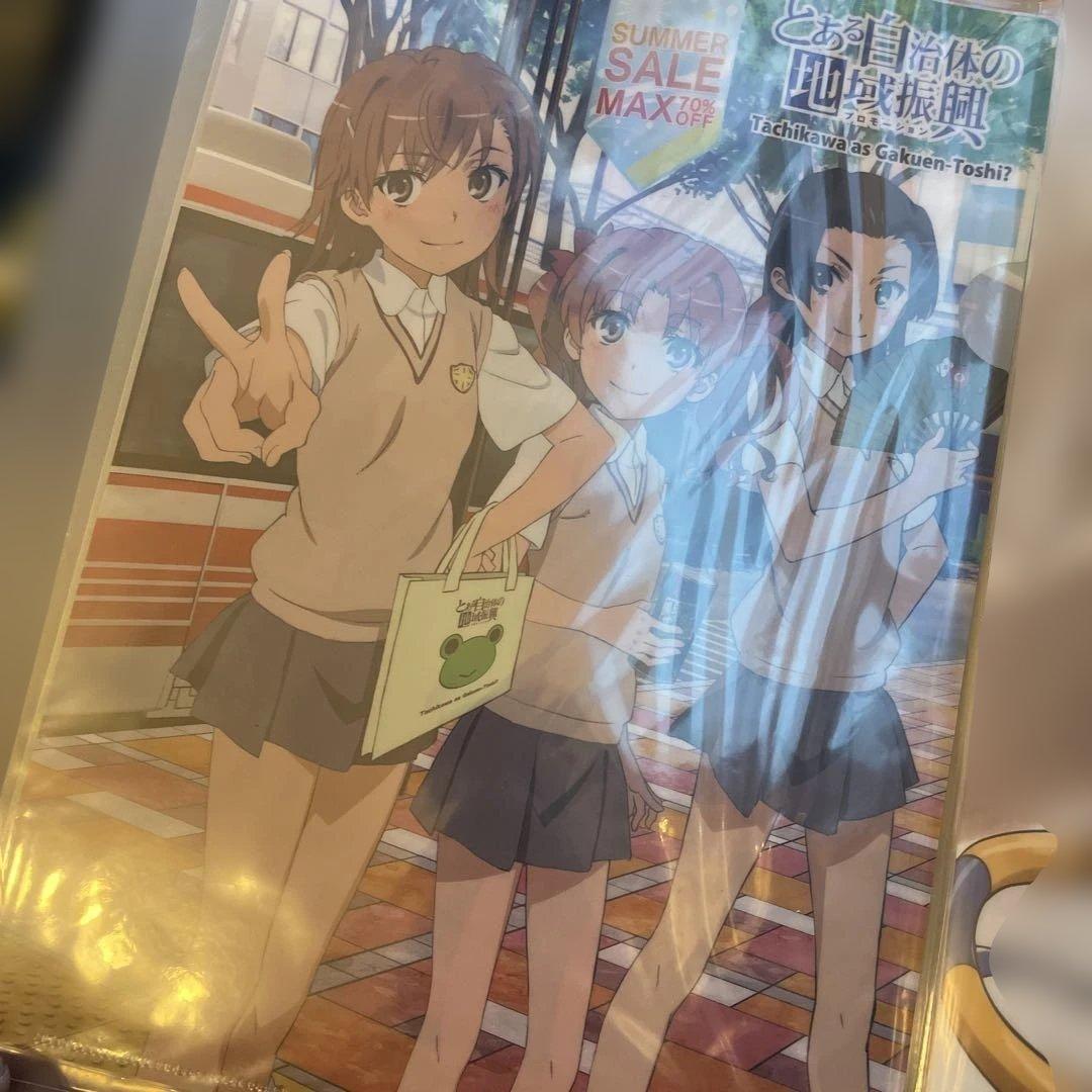 クリアファイルセット　19枚　未開封多い