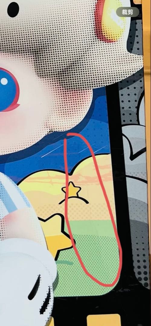 【正規品】MEGA JUST DIMOO 400% Mickey Mouse