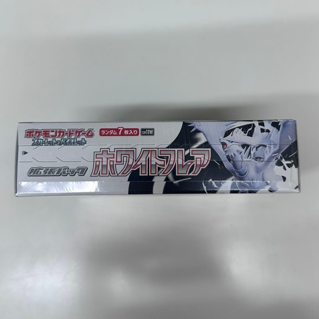 ポケモンカード　ホワイトフレアBOX シュリンク付