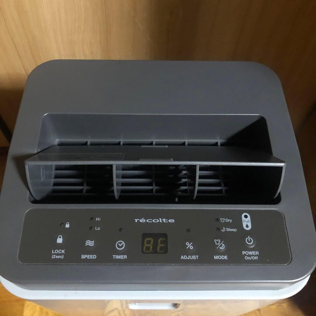 レコルト Dehumidifier 部屋干し除湿機 RDH-1