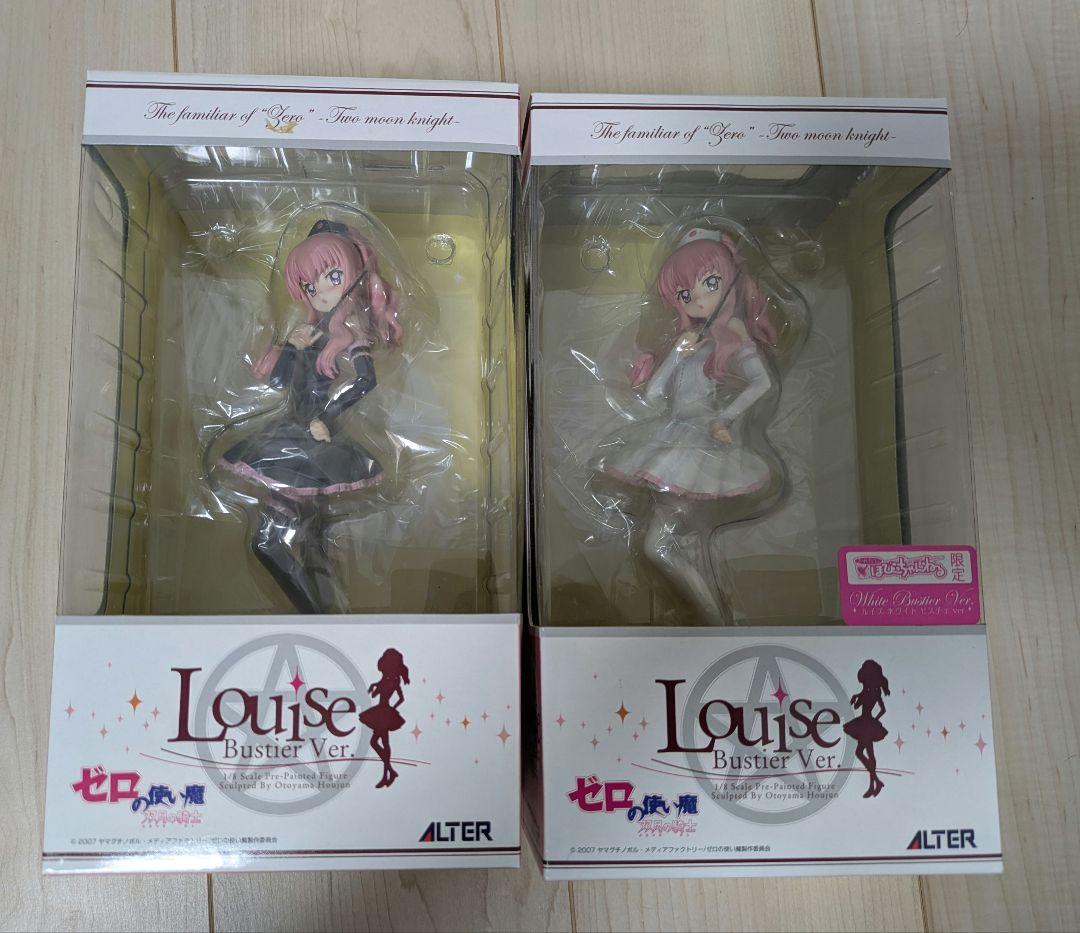 【レア】ALTER　ゼロの使い魔　ルイズ　ビスチェVer. 2体セット