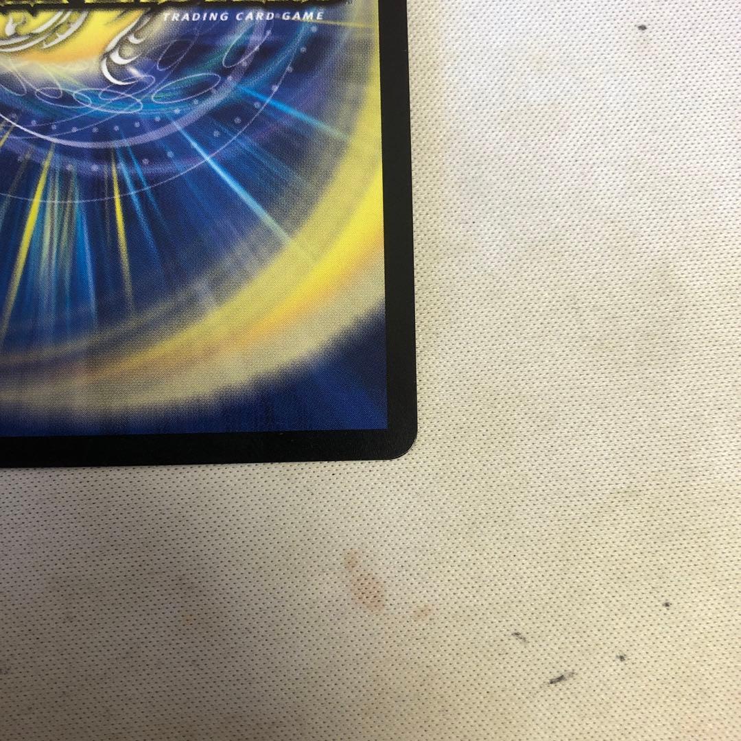 デュエルマスターズ　モルトNEXT　文字　シク