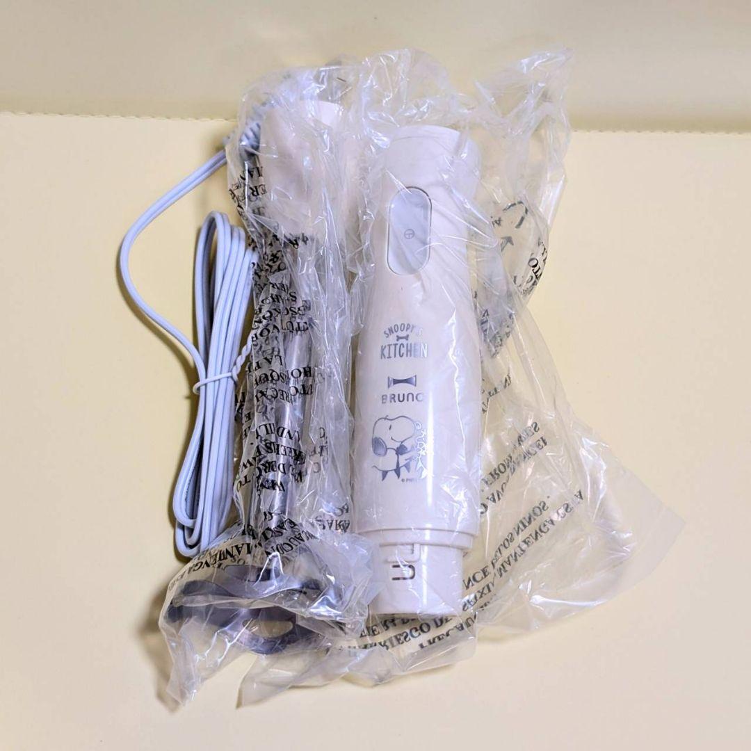 【新品未使用】スヌーピー BRUNO マルチスティックブレンダー アイボリー