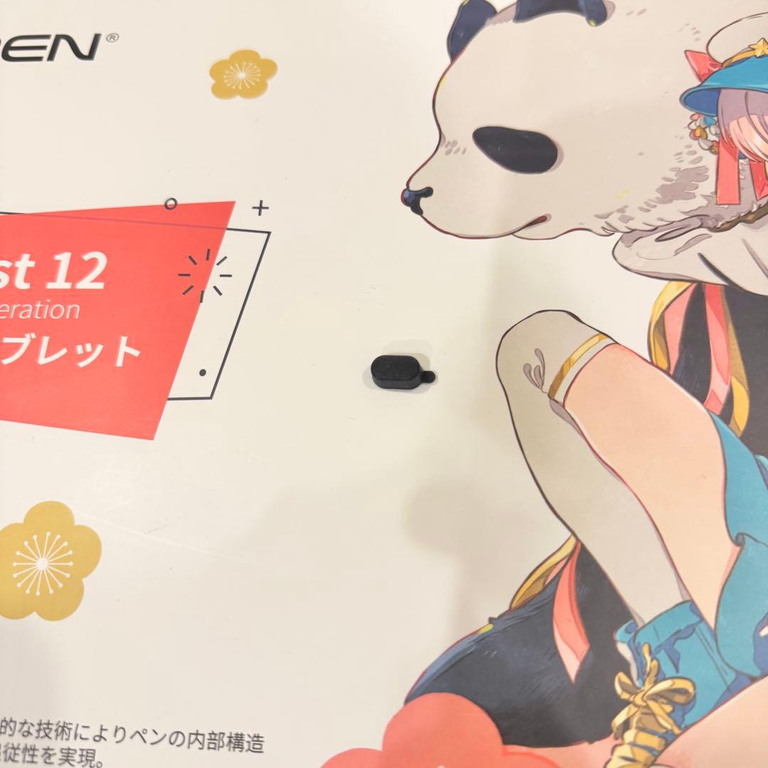 【美品】【XPPEN液晶ペンタブ】Artist12セカンド豪華版11.9inch