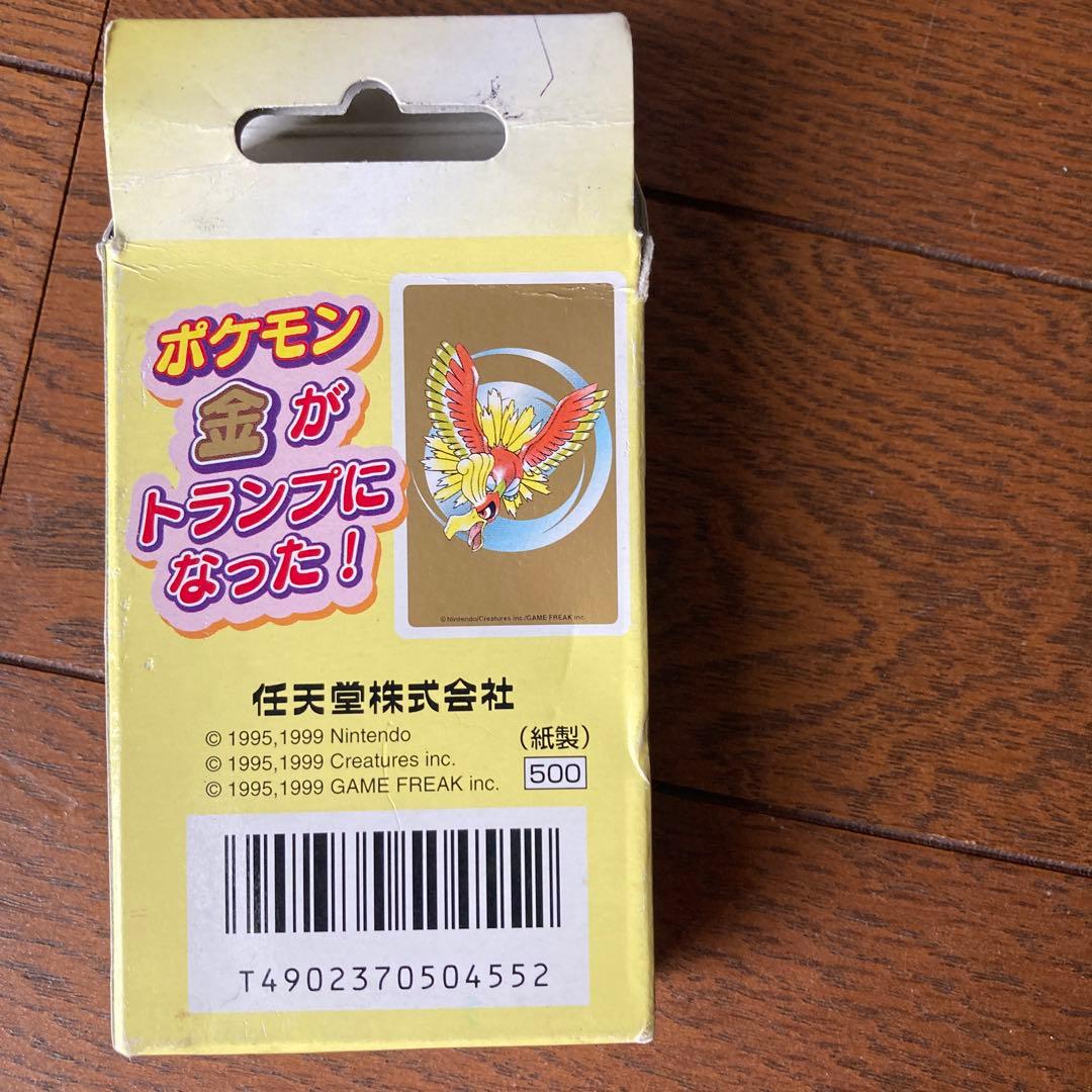 ポケモン　トランプ　金