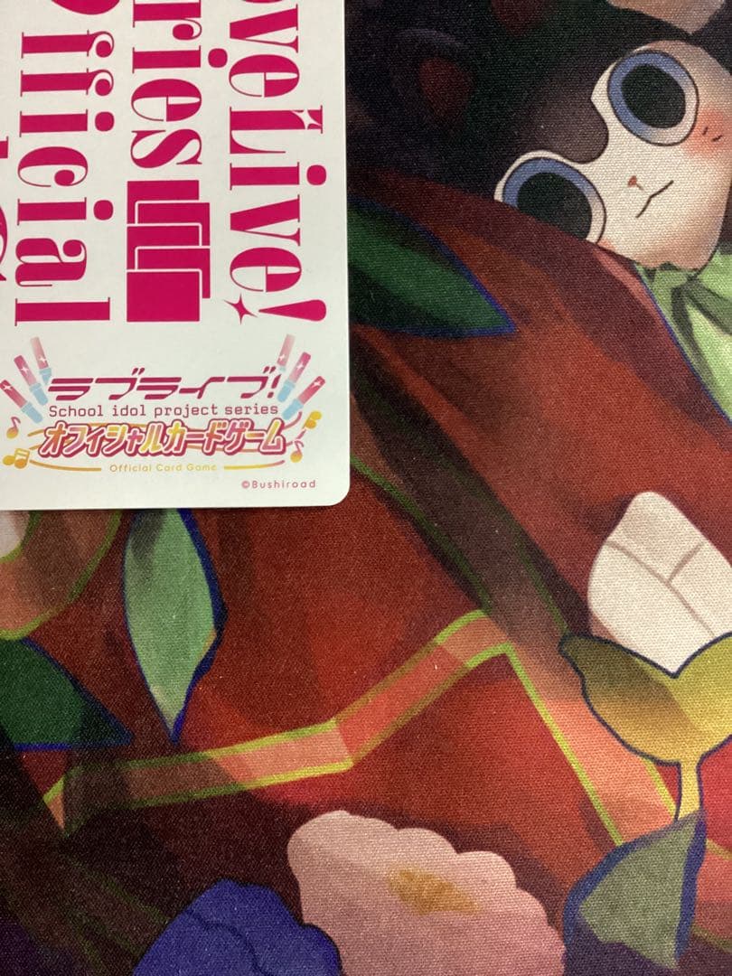 ラブカ 鬼塚夏美 SEC サイン