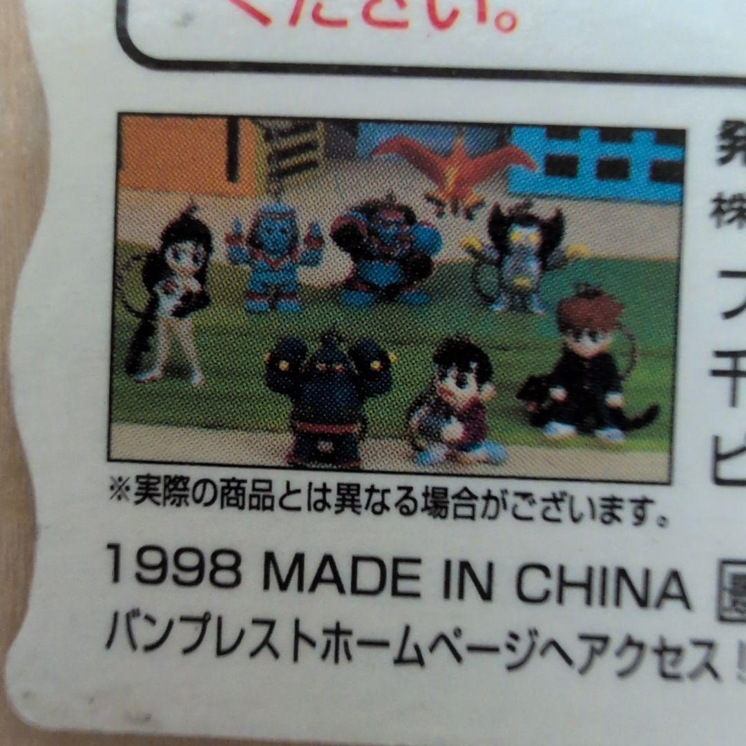 BANPRESTO 横山光輝　フィギュアキーホルダー 8個セット