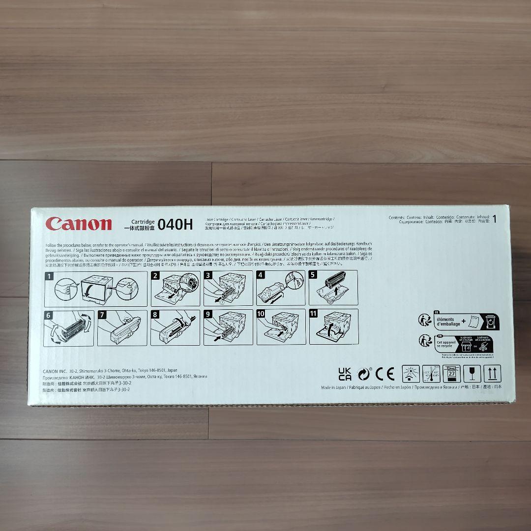 Canon 040H トナーカートリッジ LBP710Cシリーズ