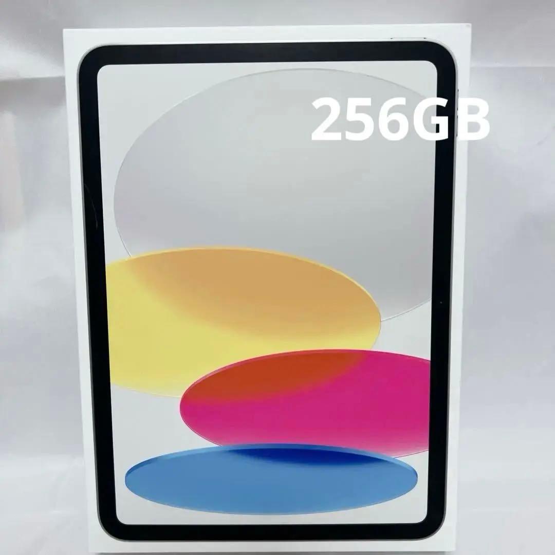 15日まで割引中！【新品未開封】iPad (A16) Wi-Fi 256GB