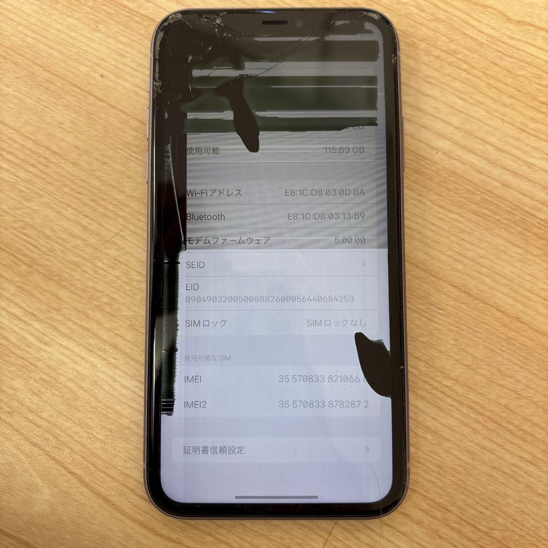 iPhone11 128GB SIMフリー 画面割れあり ジャンク品