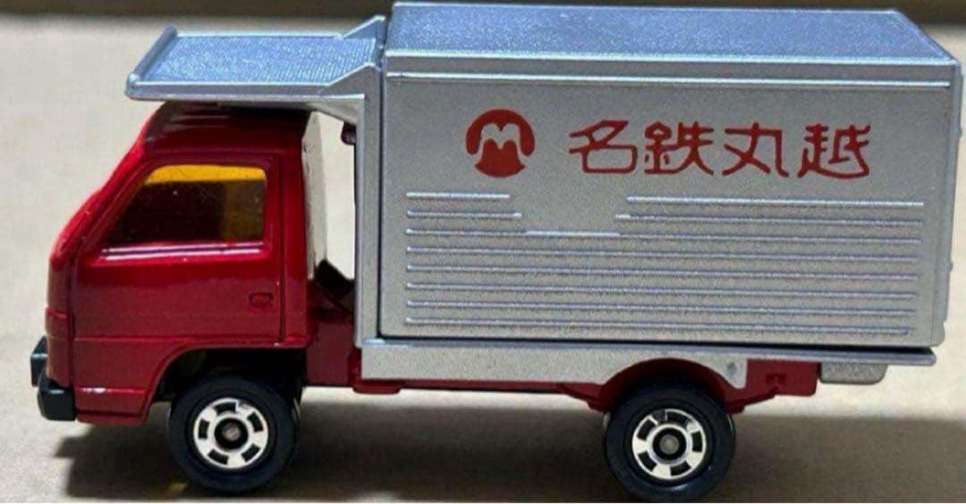 トミカ いすゞ エルフ 引越トラック 名鉄丸越特注