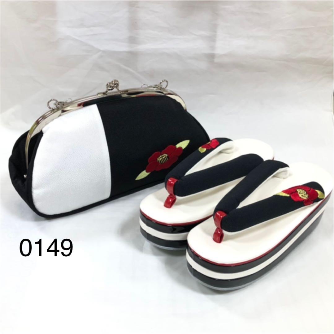 ハイヒール 草履バッグ セット (新品) #149 振袖　成人式　結婚式