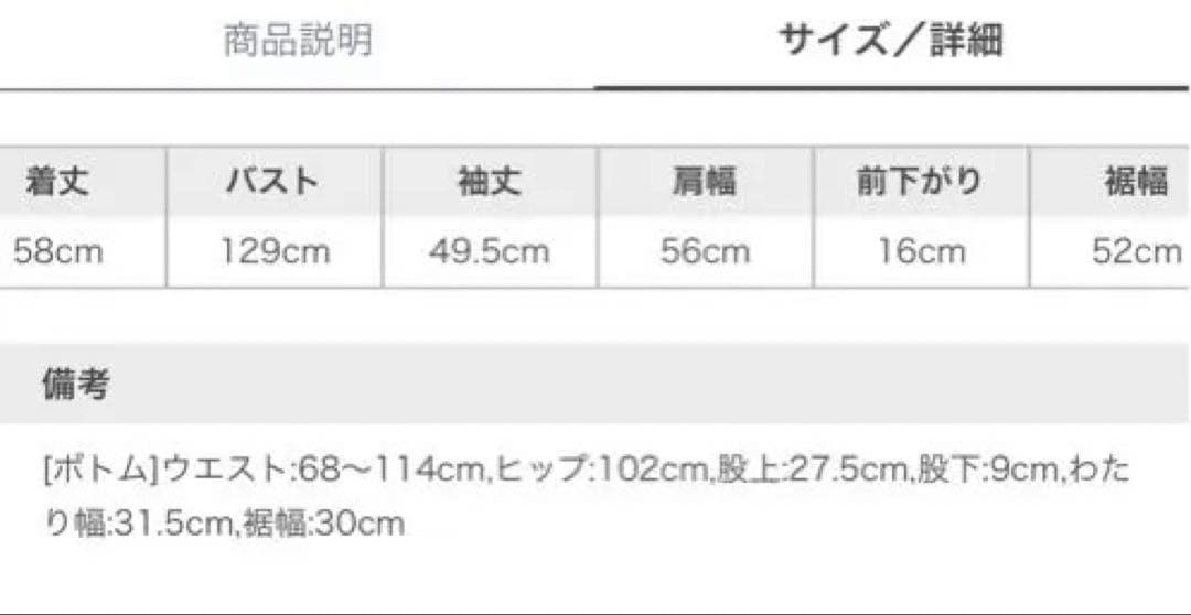 ジェラートピケ ジェラピケ ラメフェザーカーディガン&ショートパンツセット
