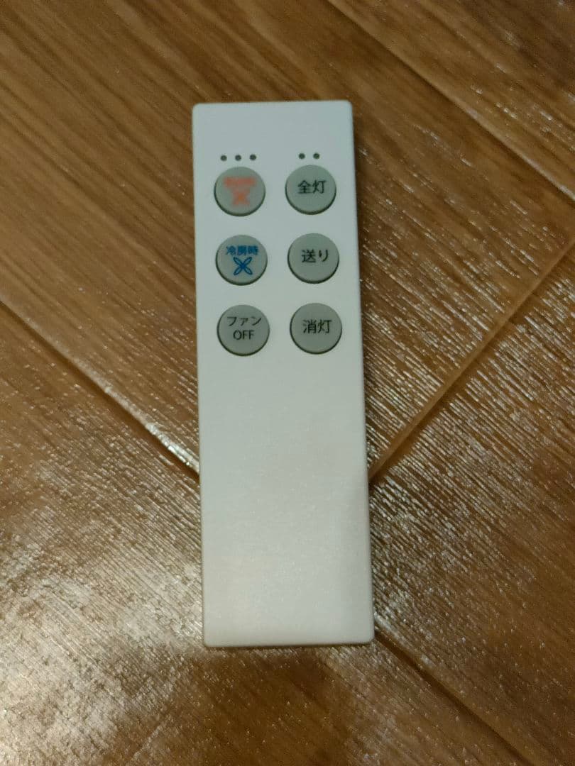 オシャレなLEDシーリングファン☆ウッド調フィラメントライト