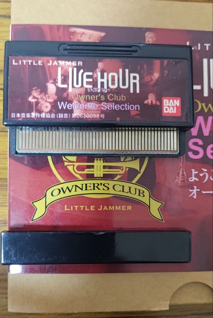 LITTLE JAMMER LIVE HOUR オーナーズクラブ特典
