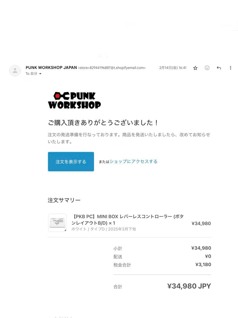 punkworkshop パンクワークショップレバーレスMINIBOXPKBPC